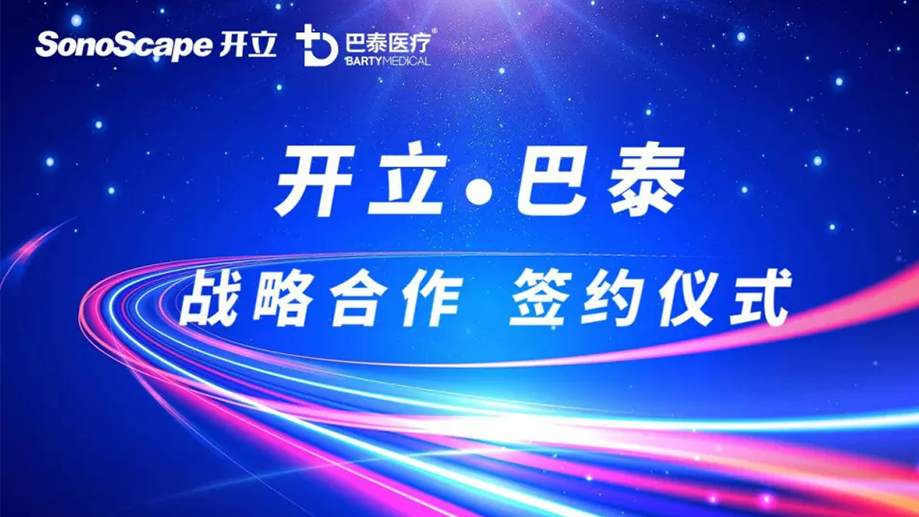 攜手共進（1）.png